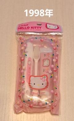 ハローキティ レトロ ガーベラキティミラー 歯ブラシ アメニティセット ハローキティ 歯ブラシセット コップ デンタルミラー付 レトロ