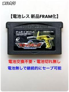 2025年最新】gba スナップキッズの人気アイテム - メルカリ