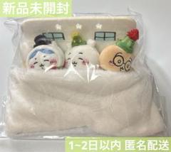 2025年最新】ちいかわ ハッピーホリデーなおやすみベッドと