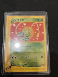 ポケモンカード フシギダネ 2021 マクドナルドプロモ PSA10 (シングルカード)｜売買されたオークション情報、Yahoo!オークション(旧ヤフオク!)  の商品情報をアーカイブ公開 - オークファン（aucfan.com）