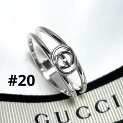 【極美品】グッチ　インターロッキングGGリング　スリム　7号　シルバー925 極美品 GUCCI グッチ 指輪 インターロッキングG Ag925 シルバー