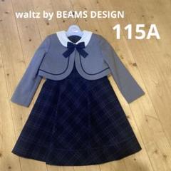2025年最新】waltz by beams design ワンピースの人気アイテム