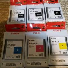 PFI-107 Canon 純正インクセット