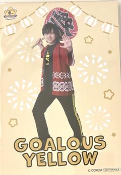 GOALOUS5 ゴーラスファイブ カフェコラボ イラストカード 寺島惇