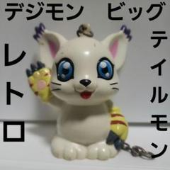 デジモン　ソフビ　まとめ売り　セット　レトロ　レア　昔　懐　希少　指人形　30 デジモン ソフビ まとめ売り セット レトロ レア 昔 懐 希少 指