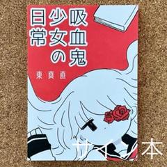 2025年最新】サイン本 シュリンクの人気アイテム - メルカリ