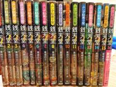 ふしぎ駄菓子屋 銭天堂16冊セット ぜにてんどう カードのおまけ