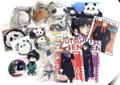 2025年最新】虎杖悠仁 缶バッジ まとめ売りの人気アイテム