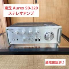 2025年最新】toshiba aurexの人気アイテム - メルカリ