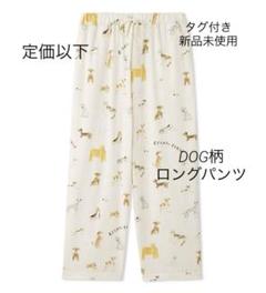 ジェラートピケ　【ヒラノトシユキ】DOG柄ロングパンツ　わんちゃん　ズボン ジェラートピケ 【ヒラノトシユキ】DOG柄ロングパンツ わん