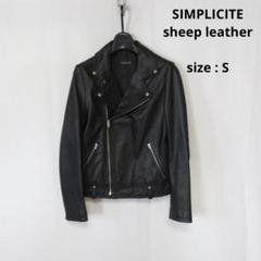 Simplicite⭐️ラムレザー本革、ライダースジャケット、黒色、レディースM Simplicite⭐️ラムレザー本革、ライダースジャケット、黒色