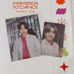 BTS JIMIN ジミン PTD ON STAGE デジコ トレカ 2枚セット - メルカリ
