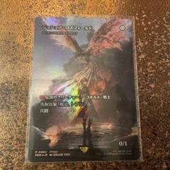 MTG foil　ジョシュア・ロズフィールド foilログラクフ　② MTG ジョシュア・ロズフィールド foil プロモ ログラクフ - メルカリ