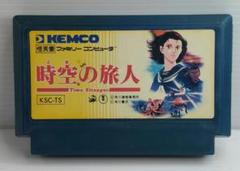 FC 時空の旅人 ケムコ KSC-TSソフトのみ 中古 動作確認済