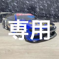 激安 YD-2 フルセット 14 シルビア ボディ ラジコンドリフト
