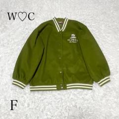W♡C ロゴ刺繍　スタジャン　緑　おしゃれ　Fサイズ