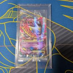 【センタリング良好】　MゲンガーEX プロモ　未開封