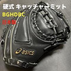 値下げ！アシックス 硬式用キャッチャーミット 新品 楽天市場】【2022 春夏】 アシックス 【ASICS】 ゴールド