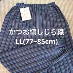 かつお縞しじら織もんぺ防縮加工LLサイズ綿100%日本製のサムネイル