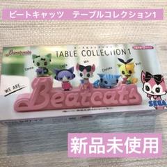 2025年最新】beatcatsの人気アイテム - メルカリ