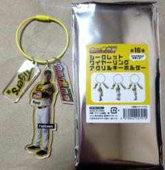 藤川球児 才木浩人】アクリルキーホルダー コラボ弁当 阪神
