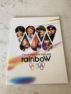 ジャニーズWEST LIVE TOUR 2021 rainbow DVD 初回盤