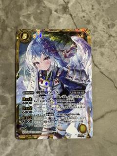 2025年最新】プリンセスクランの人気アイテム - メルカリ
