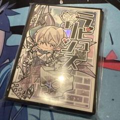 遊戯王　ラビュリンス　ycsj公式スリーブ デーモングリッチ 遊戯王 ラビュリンス ycsj公式スリーブ デーモングリッチ - メルカリ