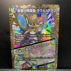 2025年最新】金トレ ラフルルの人気アイテム - メルカリ