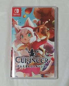 キュイジニア