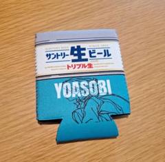 2025年最新】YOASOBIコラボ缶ホルダーの人気アイテム - メルカリ