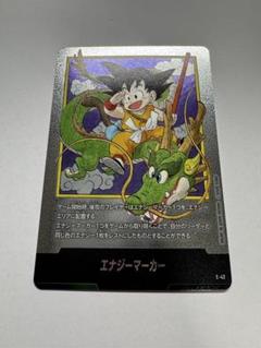 ドラゴンボール エナジーマーカー E-42 ドラゴンボールフュージョンワールド エナジーマーカー E-42