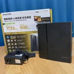 ELECOM - ELECOM 無線LANギガビットルーター WRC-2533GST2 11ac 1733+800Mbps 無線LANギガビットルーター - WRC-2533GST2