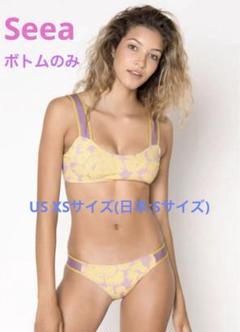 ロンハーマン　ビキニ Bikini｜Pick Up Item | RHC ronherman