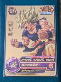 ドラゴンボールヒーローズ GDPB-46 孫悟空 psa8.9連番セット Amazon.co.jp: ドラゴンボールヒーローズ/GDPB-46 孫悟空 : おもちゃ