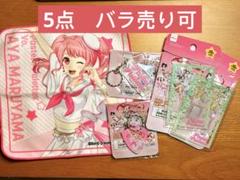【激レア】　Pastel Palette パスパレ　アクリルキーホルダー　未開封 2025年最新】Yahoo!オークション -パスパレの中古品・新品・未