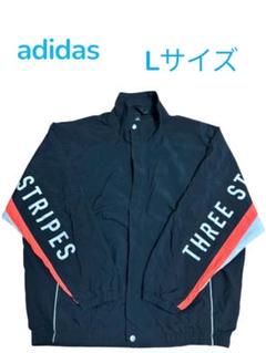 【大特価】　アディダス　adidas トラックジャケット　Lサイズ　スポーツ