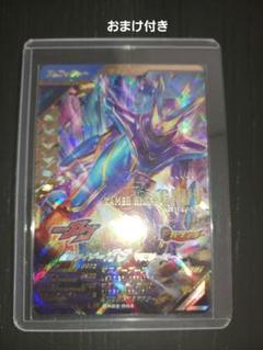 ガンバレジェンズ　ガウLR