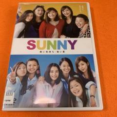 SUNNY 強い気持ち・強い愛 DVD 映画 篠原涼子 広瀬すず - メルカリ
