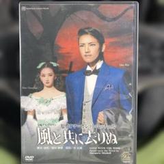 宝塚歌劇団宙組 聖なる星の奇蹟 DVD 和央ようか 2025年最新】和央 dvdの人気アイテム - メルカリ