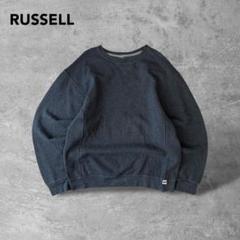 ラッセルアスレチック　無地スウェット　トレーナー　紺　M ゆるだぼ古着 Russell Athletic ラッセルアスレチック USA製 スウェット