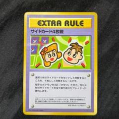 2025年最新】サイドカード4枚戦の人気アイテム - メルカリ
