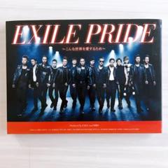 2025年最新】EXILE PRIDE フリスビーの人気アイテム - メルカリ