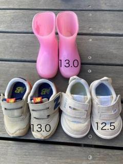 【3足】New Balance キッズスニーカー 13.0/12.5