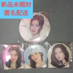 「数量限定 在庫処分セール」 TWICE サナ 缶バッジ 4点セット - メルカリ アイドル