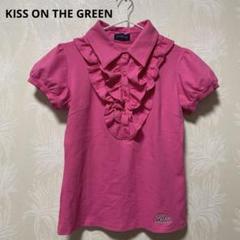 【美品】KISS ON THE GREEN ピンク　フリル　ポロシャツ サイズ2