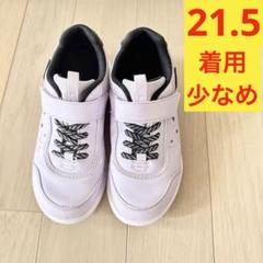 キッズ ストラップ付き　スニーカー　薄紫　パープル　紫　瞬足　女の子　21