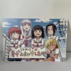 すうの空気攻略の中古 未使用品を探そう メルカリ すうの空気攻略の中古 未使用品を探そう メルカリ