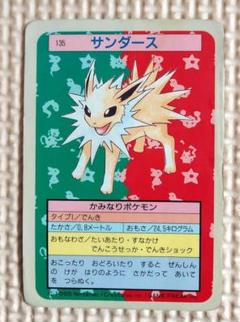 トップサン ポケモンカード サンダース キラ トップサン Pokemon ポケモン トップサン サンダー プリズム キラ