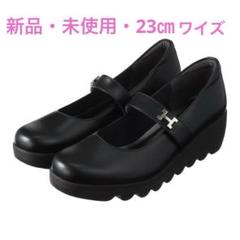 リーナ未使用品　HILLS AVENUE【23.5】コインローファー　ウェ 2025年最新】ヒルズアヴェニュー レディース ローファー・革靴の